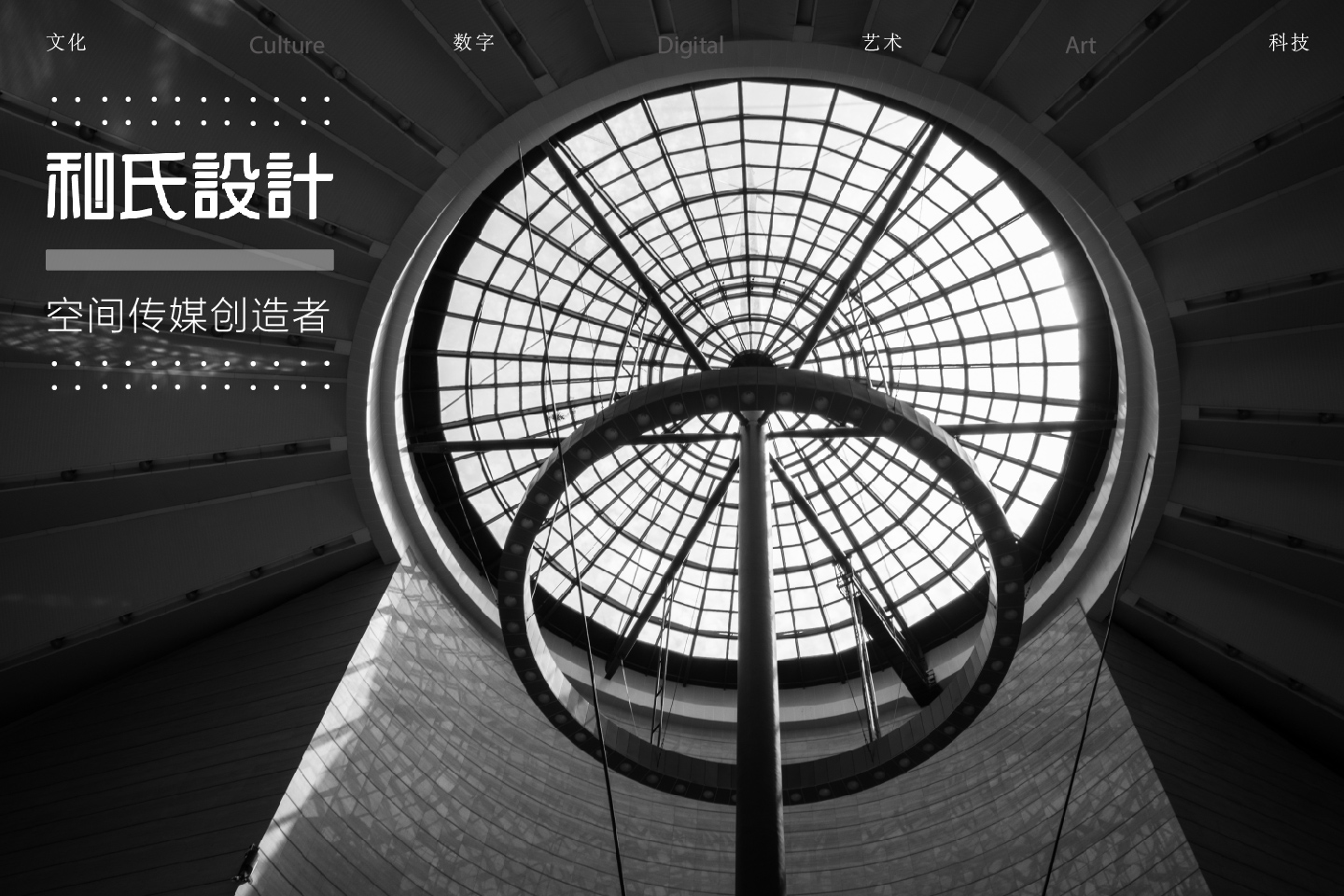 第九届中国博物馆及相关产品与技术博览会