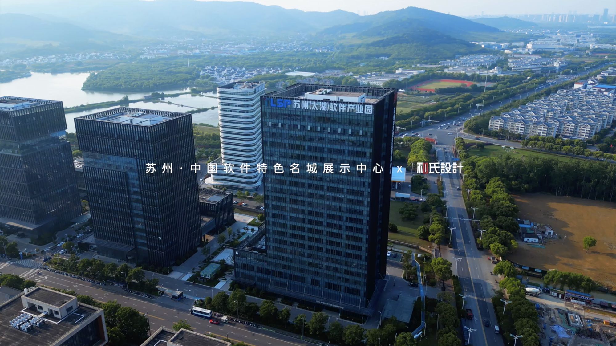 苏州中国软件特色名城展示中心